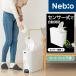  waste basket automatic opening and closing dumpster diapers pale sensor type simple compact slim battery type cordless sanitation . deodorization air-tigh nebioNebio