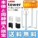 tower ポリ袋エコホルダー用キャップ 2個組 山崎実業 YAMAZAKI  本体と同時購入限定  送料無料