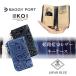 �o�M�[�|�[�g �L�[�P�[�X BAGGY PORT ������ �X�}�[�g�L�[ �{�v ���v ���U�[ ���{�� �P�H���U�[ �������U�[ �����Y �u���[ �y�C�Y���[�� zys193 �u�����h