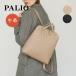 PALIO �p���I �����b�N ���f�B�[�X ���U�[ ������� �����b�N�T�b�N �o�b�N�p�b�N �ʋ� �r�W�l�X �{�v ���ꂢ�� Viaggi ���B�A�b�W pa-249