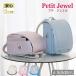 EISHIN маленький драгоценности девочка ранец ..Petit Jewel легкий 6 лет гарантия розовый голубой белый симпатичный симпатичный [2027 год 3 месяц средний . из последовательный отправка ]