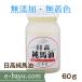 день высота оригинальный лошадь масло ( бутылка ) 60g* нет запах * без добавок * нет окраска * лошадь масло 100%* день высота Western ферма официальный магазин 