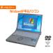  б/у персональный компьютер XP soft работа оптимальный супер-легкий PANA CF-S9 Core I5 250G твердый 12 -дюймовый широкий DVD беспроводной WI-FI