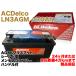 ݾաۿ Хåƥ꡼ LN3 AGM 70Ah Volkswagen (ե륯) Sharan () 1.4 TSI DBA-7NCZD 000915105CC (68Ah) ACDelco BCI48 VW
