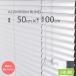  шторы шторы занавески aluminium шторы ширина 50cm высота 100cmslato ширина 25mm шторная рейка установка OK затемнение 