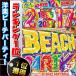 (洋楽DVD)パリピも...
