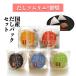  soup sommelier recommendation soup pack gift set 5 kind ×5-7 sack ( total 29 sack )