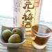 . свет sake структура ( АО ) магазин изначальный. сливовое вино 500ml