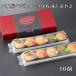  Yamato магазин beji конфеты Oyaki- клецки ояки -10 шт подарок BOX