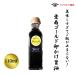 . название фирма . три родители association love юг Gold яйцо .. соевый соус 110ml{.. соответствует не возможно } Ehime соевый соус яйцо .. рис приправа топпинг 