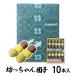 . кондитерские изделия ( АО ).. Chan данго 10 шт. входит Ehime | чай кондитерские изделия |..| сувенир 