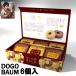 DOGO BAUM C&amp;C беж ka Lee 6 штук дорога после балка m Koo hen баумкухен Ehime . земля производство японские сладости кондитерские изделия ваш заказ конфеты популярный стандартный подарок подарок подарок 