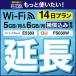 [ удлинение специальный ] безопасность с гарантией . premium план специальный FS030W E5383 5GB*6GB модель wifi в аренду удлинение специальный 14 день карман wifi wifi в аренду карман WiFi