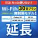 [ удлинение специальный ] Galaxy5G L11 L12 X11 безграничный wifi в аренду удлинение специальный 30 день карман wifi wifi в аренду карман WiFi