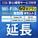 [ удлинение специальный ] безопасность с гарантией .WiMAX+5G безграничный Galaxy5G L11 L12 X11 безграничный wifi в аренду удлинение специальный 60 день wifi в аренду 