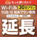 ypz 601HW  wifi^ p 30 wi-fi ^ wifi [^[ |Pbgwifi ^ v 1 p