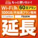 ypz 100GB wifi^  60 wifi ^ wifi [^[ wi-fi ^ |Pbgwifi ^ v  p@