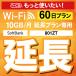 [ удлинение специальный ] 801ZT 10GB модель wifi в аренду удлинение специальный 60 день карман wifi wifi в аренду карман WiFi