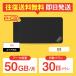 wifi в аренду месяц промежуток 50GB 30 день план 1 месяцев карман wifi в аренду wifi wifi в аренду wi-fi au U3
