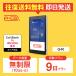  карман wifi в аренду безграничный (10GB/ день ) 9 день план в аренду wifi wifi в аренду wi-fi SoftBank DoCoMo au Rakuten G40