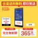  карман wifi в аренду совершенно безграничный 365 день план 12 месяцев 1 год в аренду wifi wifi в аренду wi-fi SoftBank DoCoMo au Rakuten G40