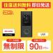 wifi в аренду безграничный (10GB/ день ) 90 день план 3 месяцы карман wifi в аренду wifi wifi в аренду wi-fi DoCoMo docomo U50