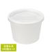 �e�C�N�A�E�g�e��W�t�� �X�[�v�J�b�v CF�J�b�v 95-270 100�Z�b�g �֘A�摜1