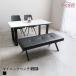  обеденный bench 125cm железный ножек обеденный стол bench длина стул длина стул обеденный bench стул стул модный nowa-ru модный черный сосна рисовое поле мебель 