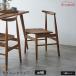 2 ножек комплект стул 2 ножек комплект обеденный стол стул обеденный стол стул стул Akashi a Akashi a чистота натуральное дерево натуральный стул стул модный 