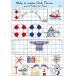 [ru*bon-ru*te* dam ] Cross стежок дизайн chart FA14 Sea Leaflet