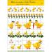 [ru*bon-ru*te* dam ] Cross стежок дизайн chart FA19 Duck Leaflet