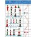 [ru*bon-ru*te* dam ] Cross стежок дизайн chart FA23 Lighthouse Leaflet