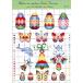 [ru*bon-ru*te* dam ] Cross стежок дизайн chart FA25 Easter Leaflet