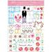[ru*bon-ru*te* dam ] Cross стежок дизайн chart FA26 Wedding Leaflet