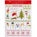 [ru*bon-ru*te* dam ] Cross стежок дизайн chart FA35 Merry Christmas Leaflet