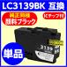 ֥饶 ץ󥿡 LC3139BK ߴ󥯥ȥå Ʊ  ֥å  brotherǿå MFC-J6999CDW MFC-J6997CDW HL-J6000CDW
