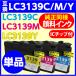 ֥饶 ץ󥿡 LC3139 ñʡ LC3139C LC3139M LC3139Y ͸ߴ Ʊ  brother ǿå MFC-J6999CDW MFC-J6997CDW HL-J6000CDW