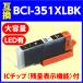 ̸ߴ󥯡BCI-351XLBK ̡̥ס֥ͥå Υ