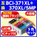 ̸ߴ󥯡BCI-371XL+370XL/5MP̡б 5åȡ̽Ʊ ֥åͥΥ