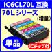 ̸ߴ󥯡IC6CL70L  ñ ICBK70L ICC70L ICM70L ICY70L ICLC70L ICLM70L1 ץ