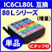 �̸ߴ����󥯡�IC6CL80L�����̡�ñ�ʡ�ICBK80L ICC80L ICM80L ICY80L ICLC80L ICLM80L�ͥ��ץ���