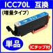 ̸ߴ󥯡ICC70L̡ͥ ץ