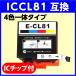 �̸ߴ����󥯡�ICCL81��4�����Υ����סͥ��ץ��� ���󥯥����ȥ�å�