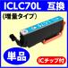 ̸ߴ󥯡ICLC70L̡ͥ饤ȥ ץ