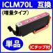 ̸ߴ󥯡ICLM70L̡ͥ饤ȥޥ ץ