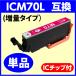 ̸ߴ󥯡ICM70L̡ͥޥ ץ