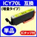 ̸ߴ󥯡ICY70L̡ͥ ץ