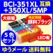 ̸ߴ󥯡BCI-351XL+350XL/5MP̥ס5åȡ̽Ʊ ֥åͥΥ