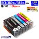BCI-381XL+380XL/6MP ٤10ĥå Υ󥤥 ߴ Ʊ ֥å  canon ץ󥿡 TS8430 TS8230 TS8230 TR9530 TR8630 ͳ