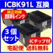 ICBK91L ߴ󥯥ȥå 3ĥåȡ̽Ʊ 󥯡ͥץ  EPSON б PX-K701 PX-K701C3 PX-K751F PX-K751FC3 PX-K751FC5